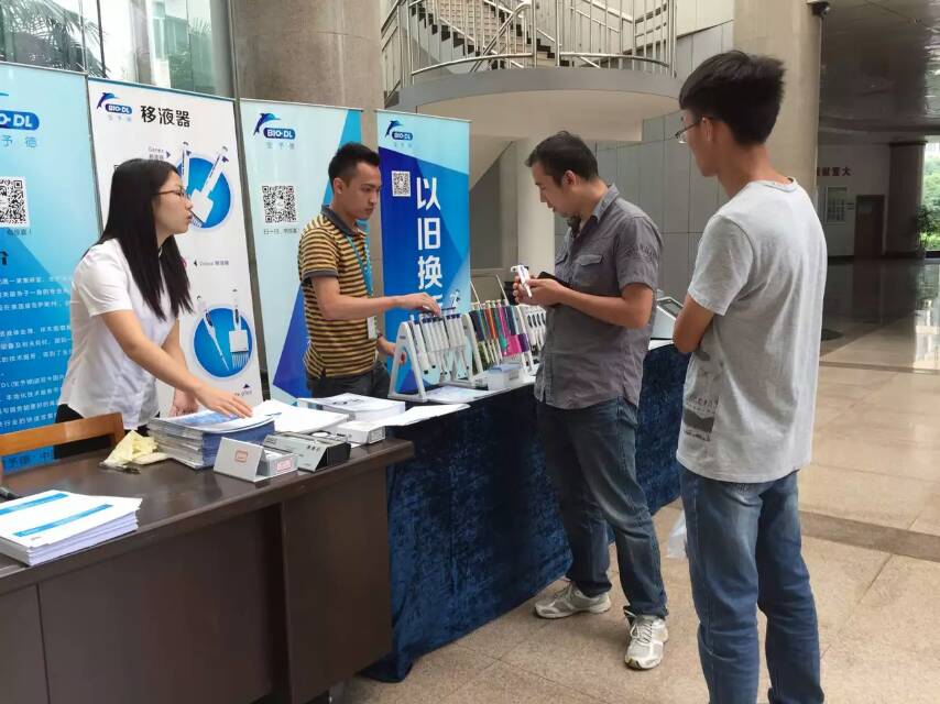 2015年寶予德“金秋高校之旅”華南區專(zhuān)輯第1站---湖南農業(yè)大學(xué)