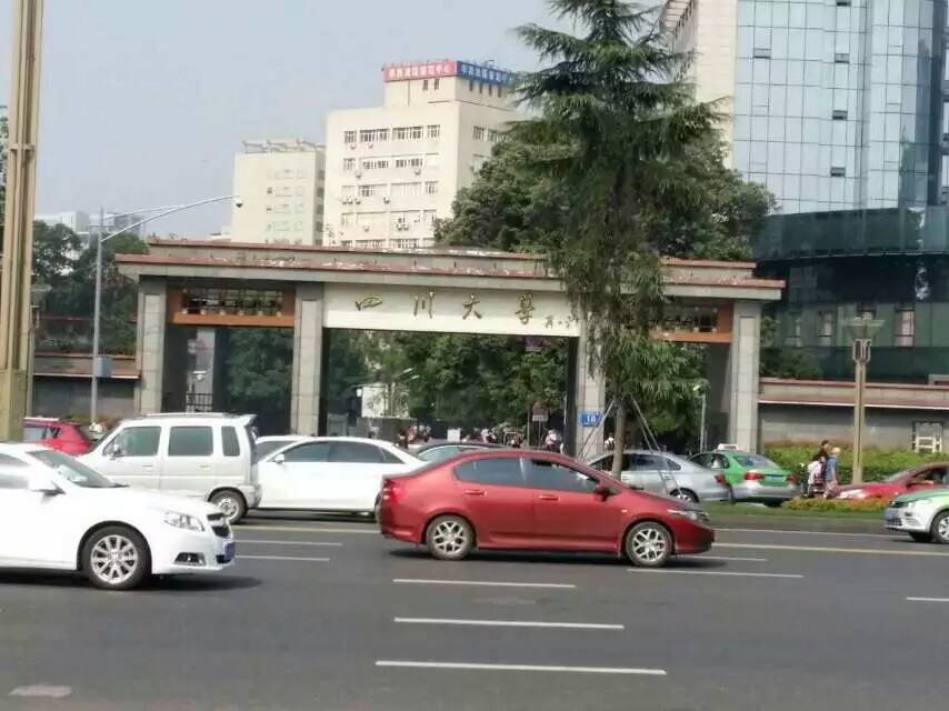 2015年寶予德“金秋高校之旅”西南區專(zhuān)輯第1站--四川大學(xué)華西醫學(xué)院