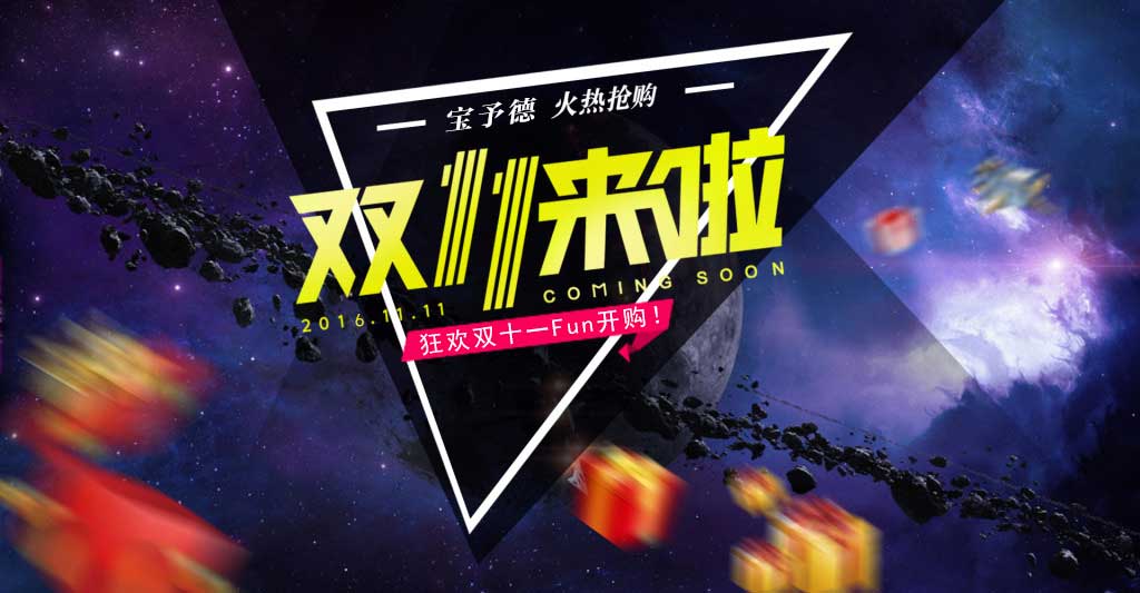 Life Eco PCR儀|COLOUR| e-HC電動(dòng)大容量移液器，雙十一年底Fun開(kāi)購！