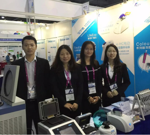 展會(huì )回顧 |【BIO-DL】寶予德亮相2017廣州分析測試展CHINALAB